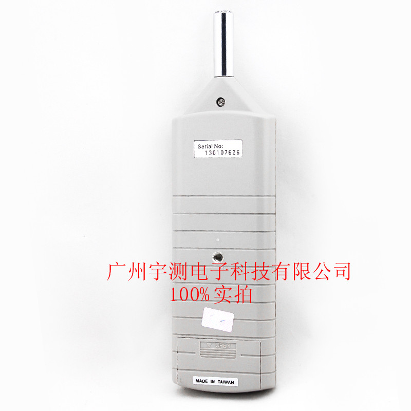 台湾泰仕TES-1350A噪音计价格|参数|使用说明