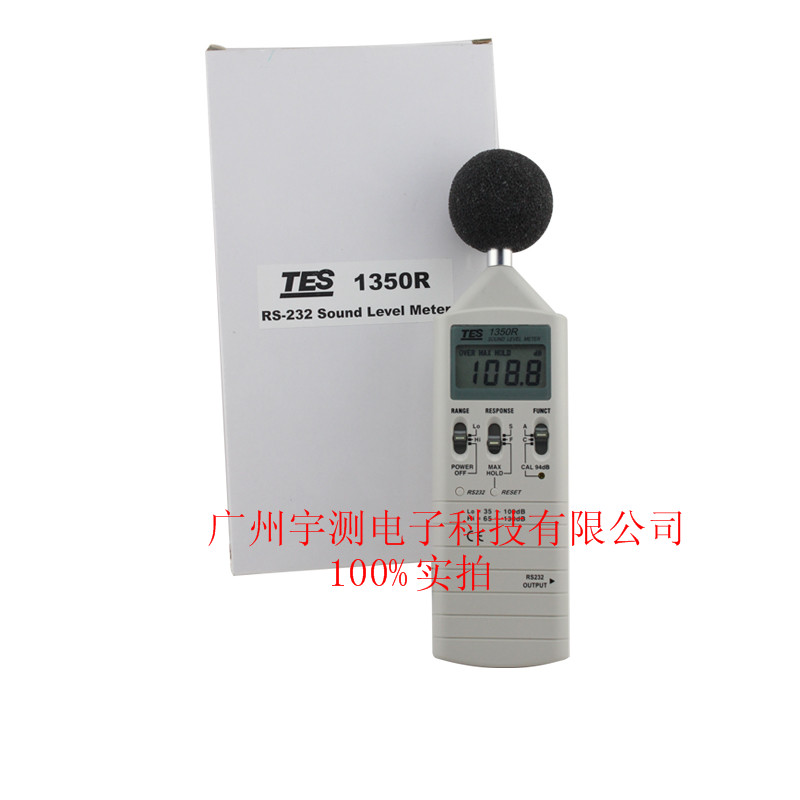 台湾泰仕TES-1350R噪音计价格|参数|使用说明