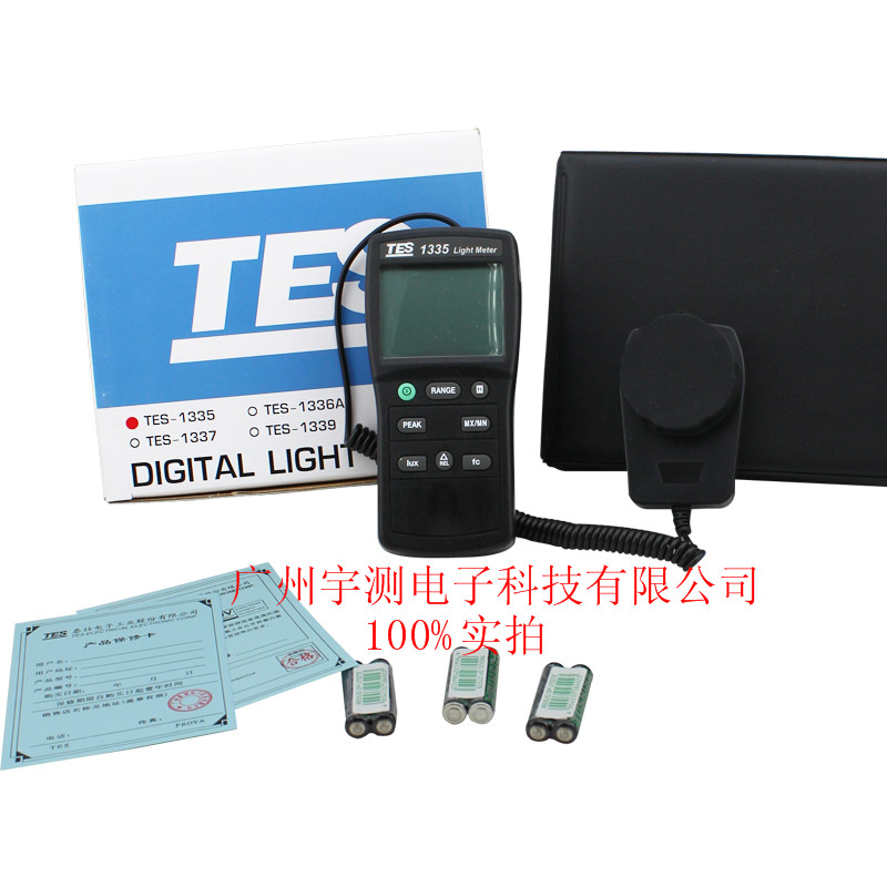 台湾泰仕TES-1335数字照度计价格|参数|使用说明
