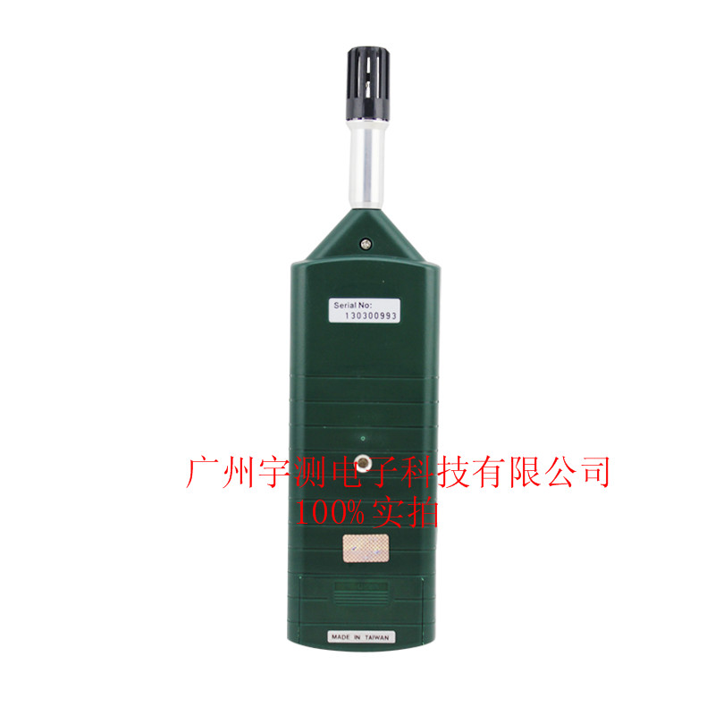 台湾泰仕TES-1360A温湿度计价格|参数|使用说明