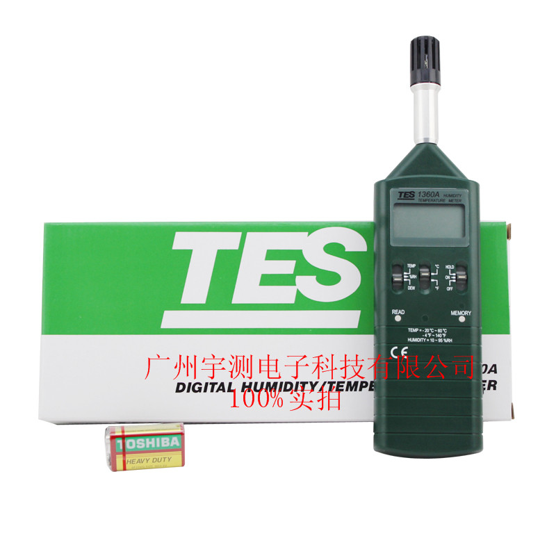 台湾泰仕TES-1360A温湿度计价格|参数|使用说明