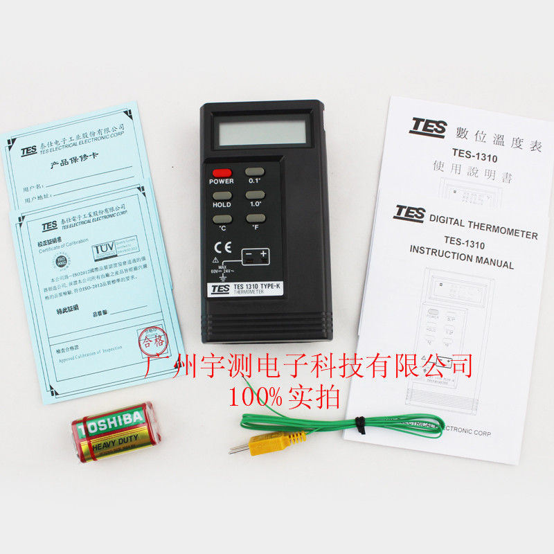 台湾泰仕TES-1310温度计价格|参数|使用说明
