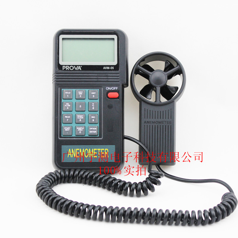 AVM-05 风速计