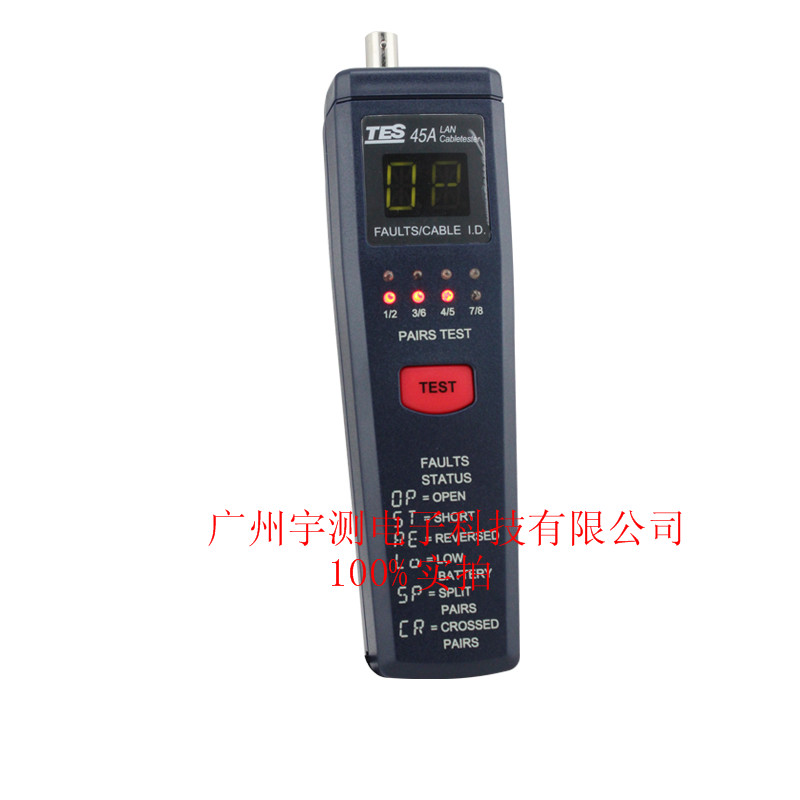 TES-45A 网络测试仪