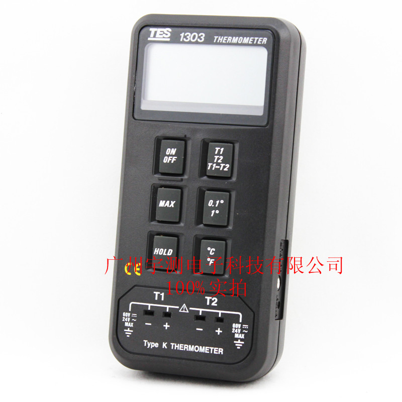 TES-1303 温度计
