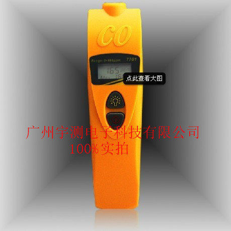 AZ7701 一氧化碳计单气体检测仪