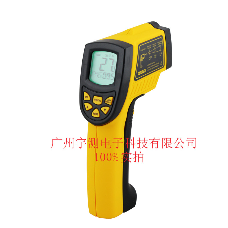 AR852B+ （多功能型）红外测温仪