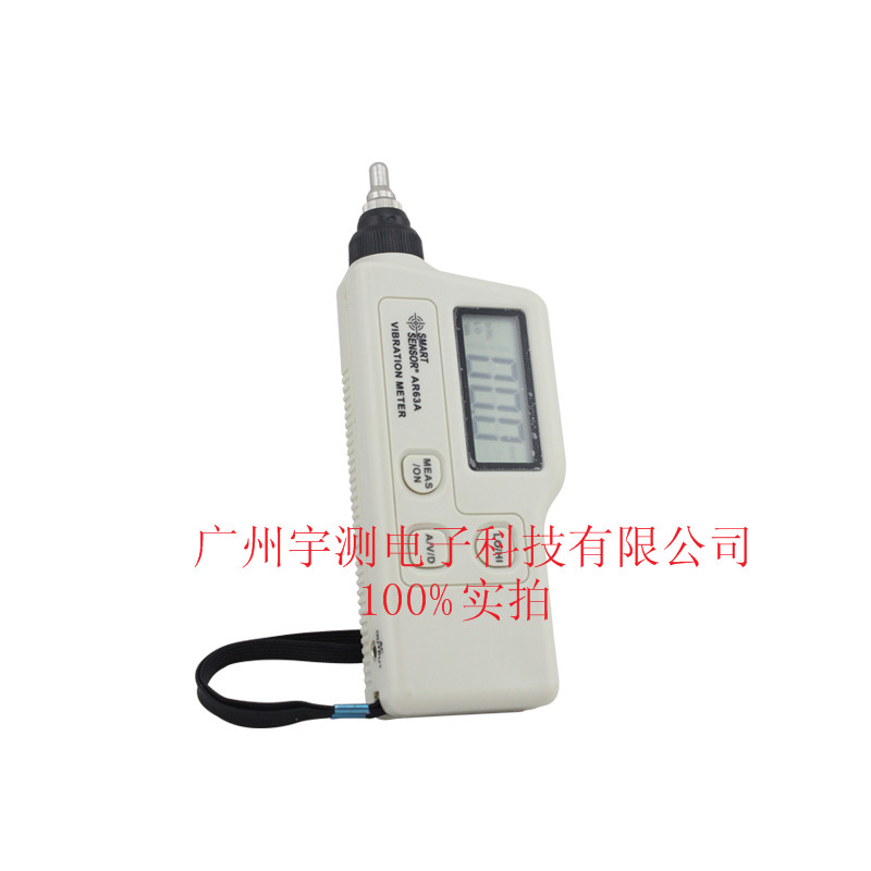 AR63A 振动测试仪