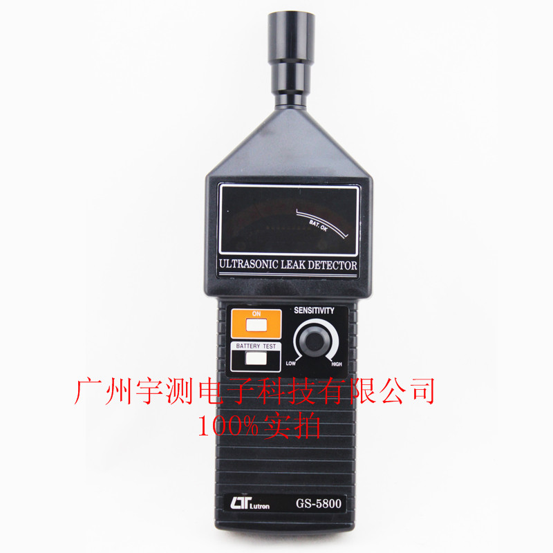 GS-5800 超声波泄露检知器