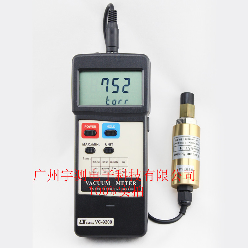 VC-9200 数字真空表