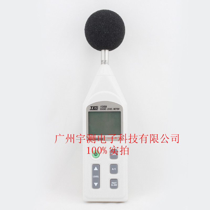 TES-1359 噪音计