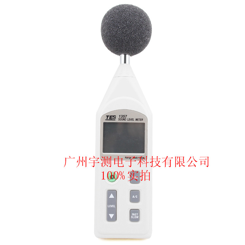 台湾泰仕TES-1357可分离式噪音计价格|参数|使用说明