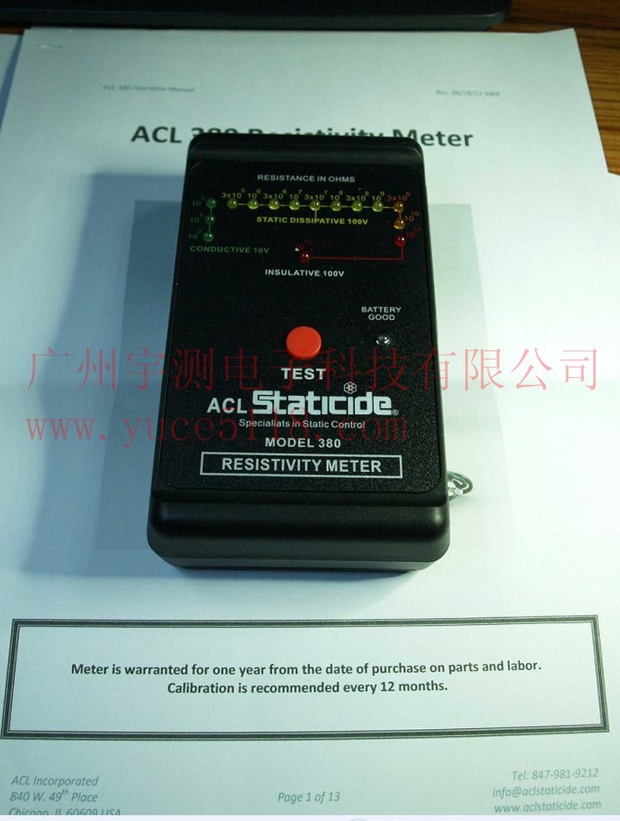 ACL-380表面电阻测试仪 防静电测试仪