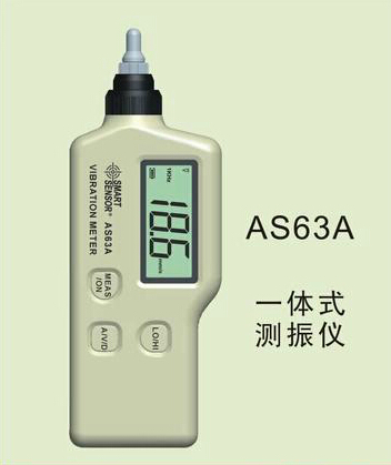 AS63A便携式测振仪