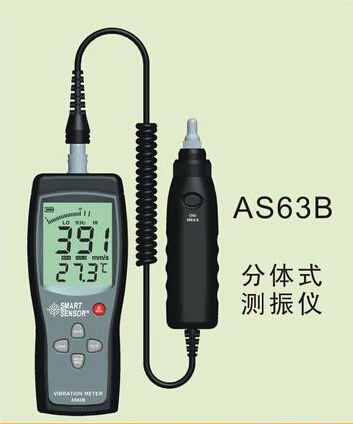 AS63B便携式测振仪