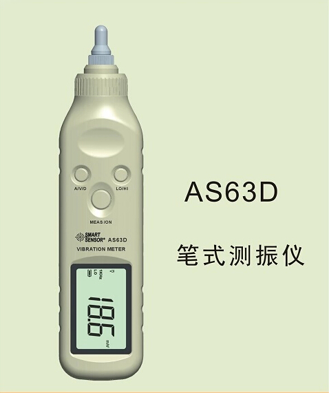 AS63D测振仪