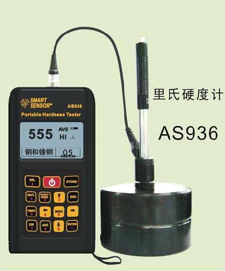 AS936里氏硬度计