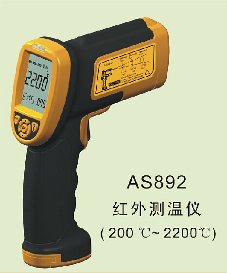 AS892 红外线测温仪
