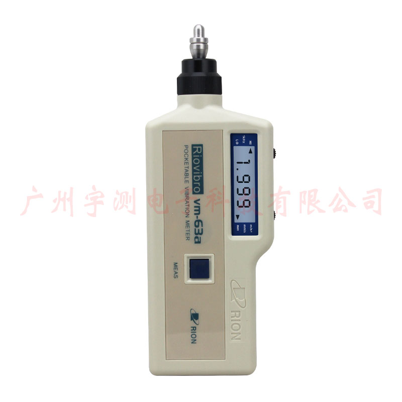 VM-63A便携式测振仪