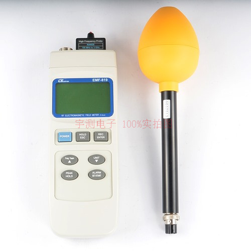 EMF-819 高頻電磁場<a href='http://www.aeromarketurl.com/amss.asp?sid=72'>分析儀</a>