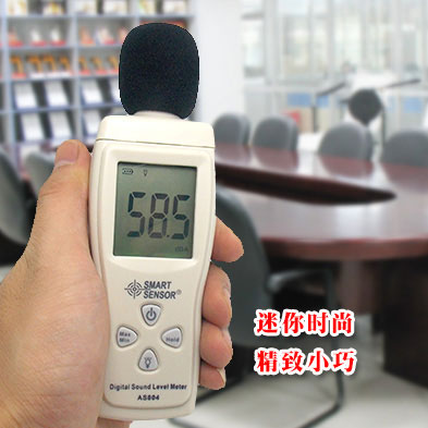 AS804 高精度噪音计
