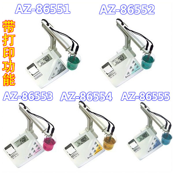 AZ86554 三合一台式水质检测仪带打印
