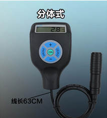速为 SW3200F 分体磁性铁基涂层测厚仪
