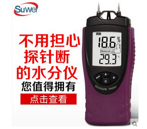 速为 SW-606 木材水分测试仪 木材湿度测试仪 